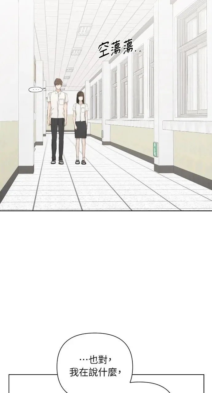 第9话11