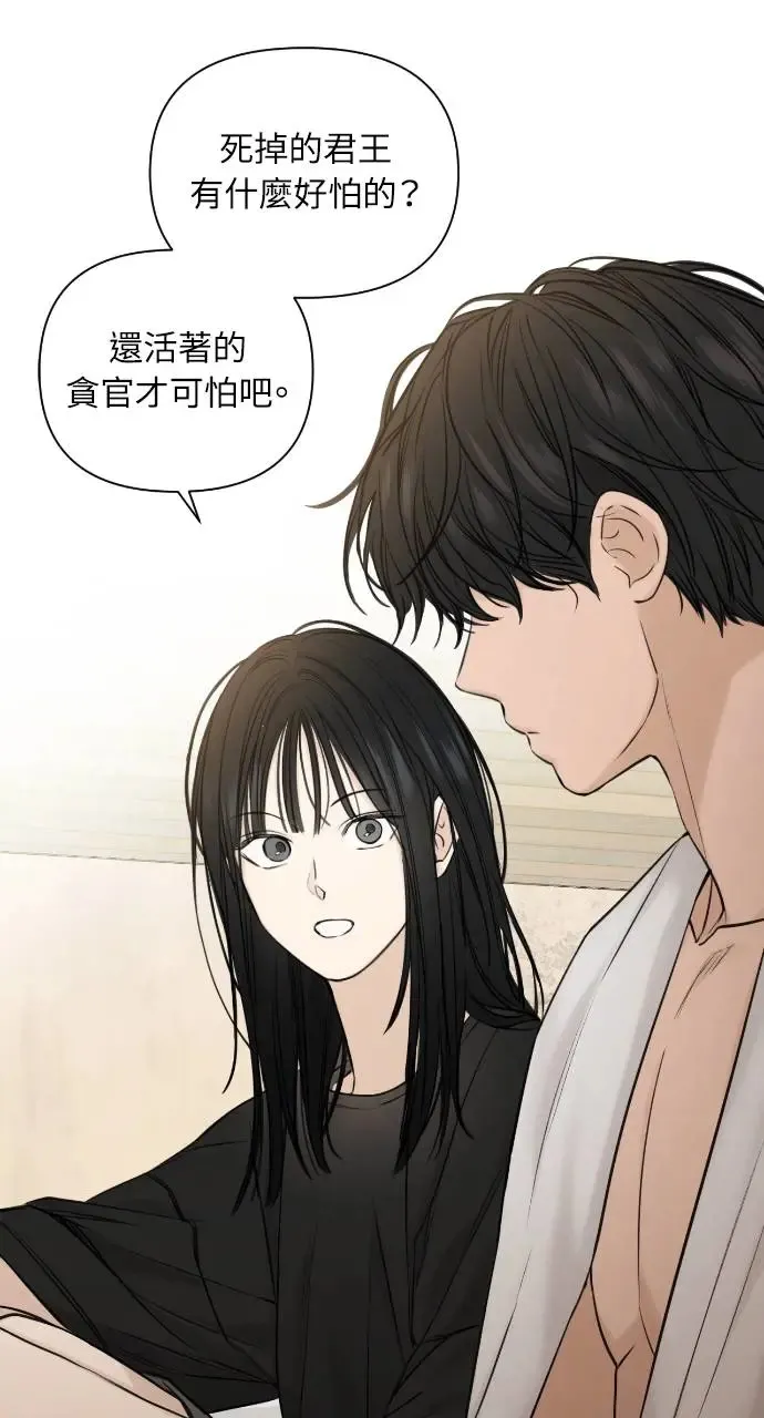 第15话72