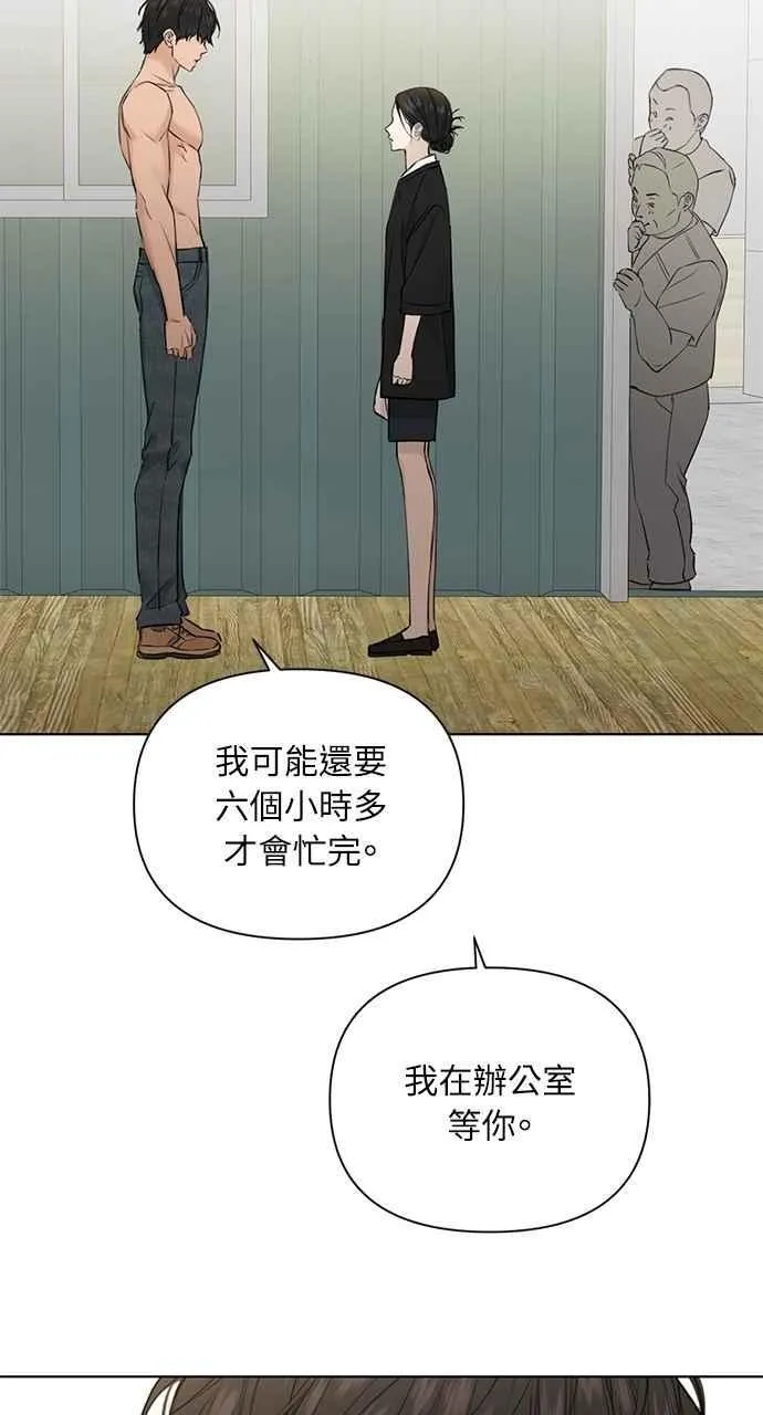 第34话5