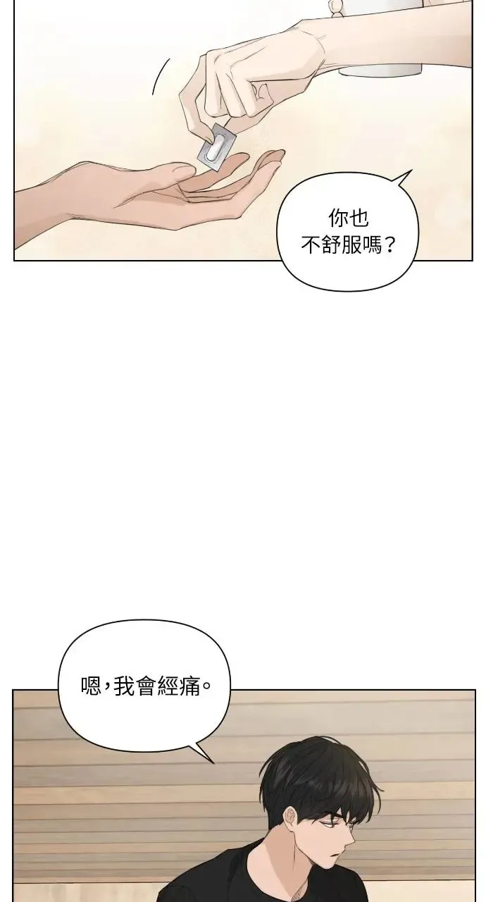 第6话13