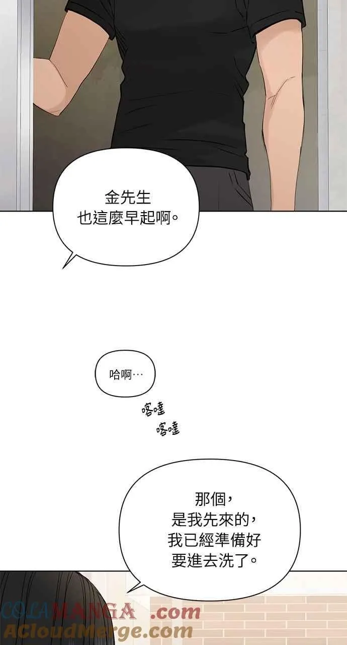 第36话69