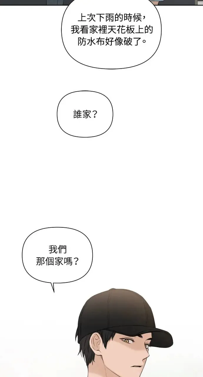 第19话75