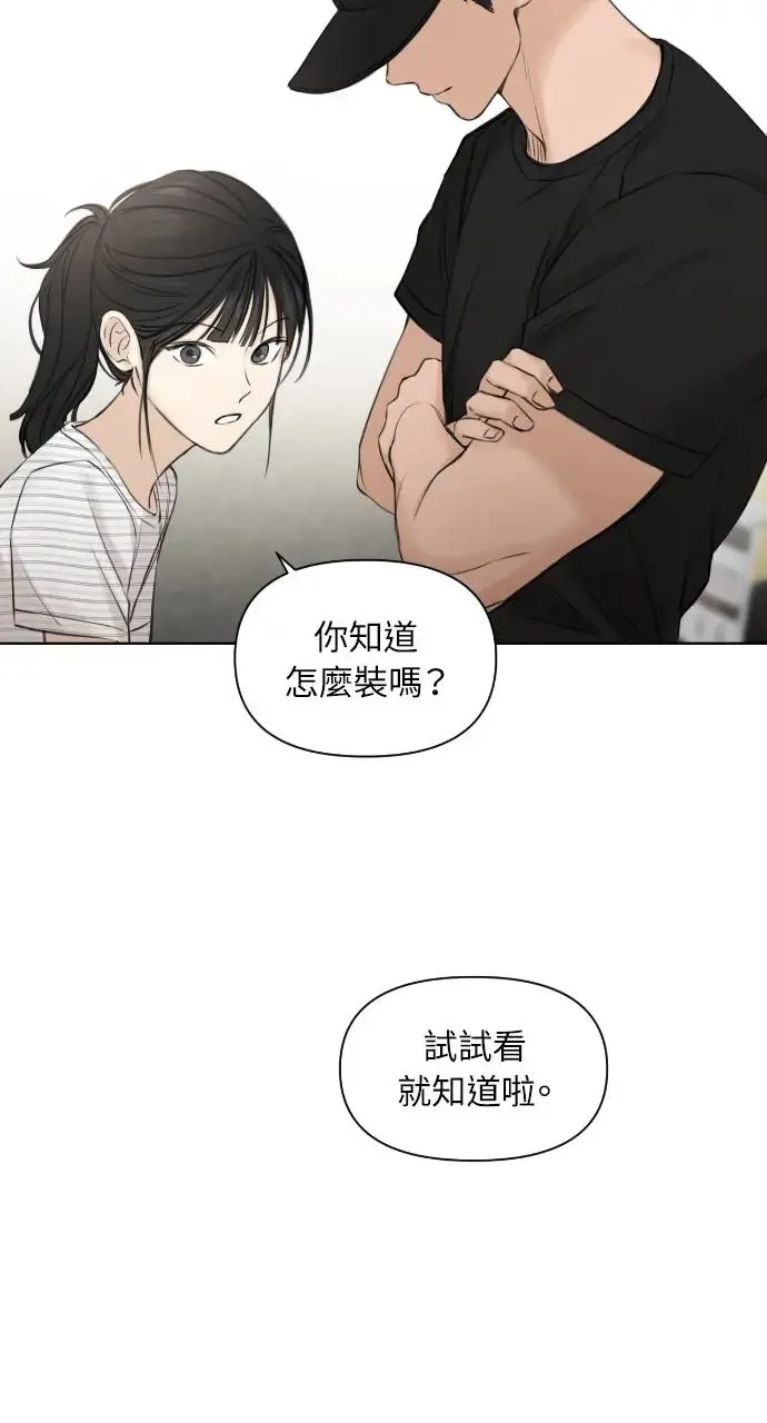 第19话77