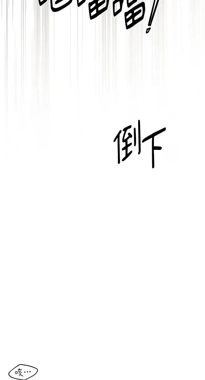 第9话63