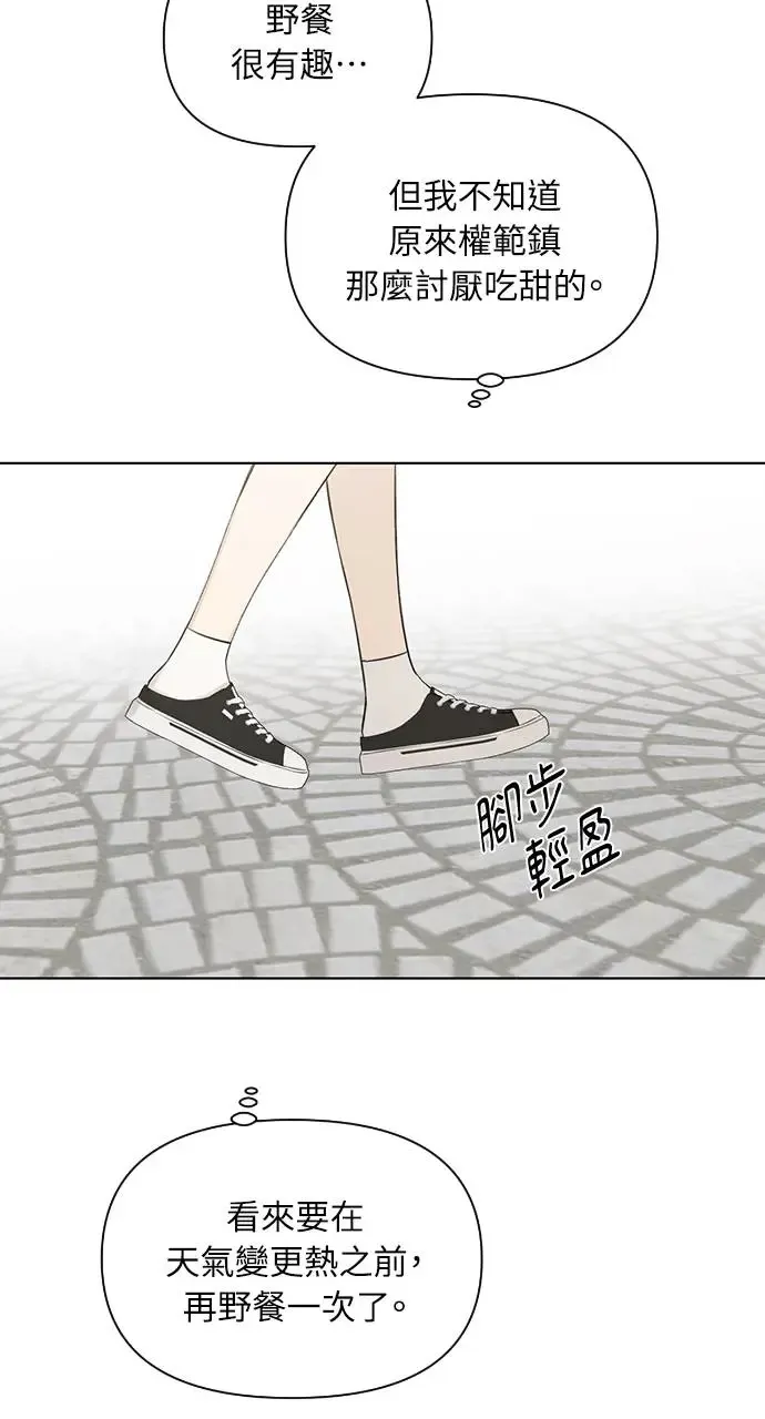 第23话15