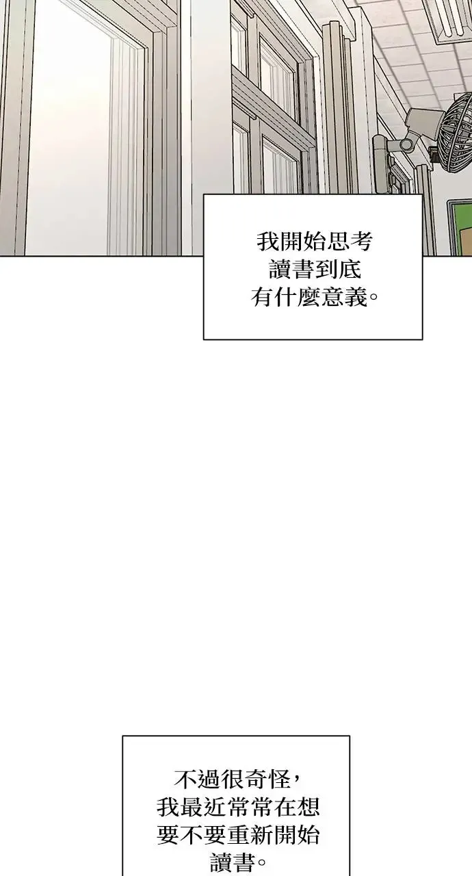 第29话42