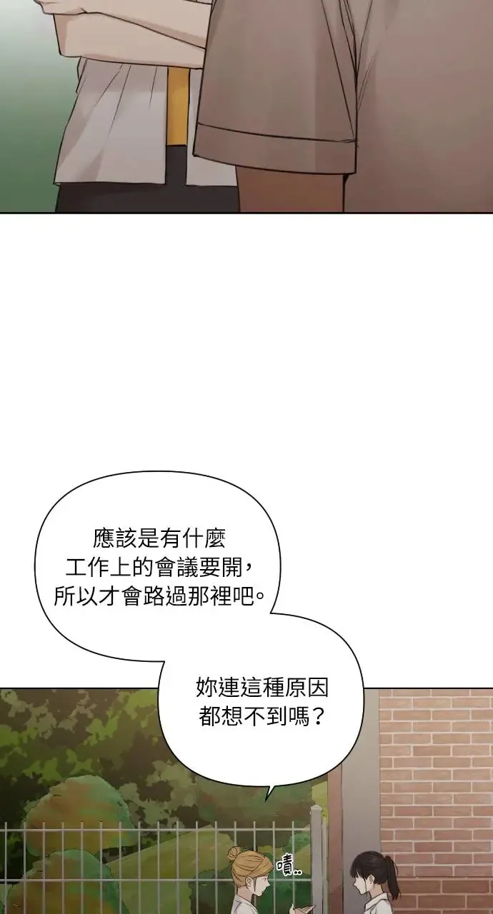 第17话53