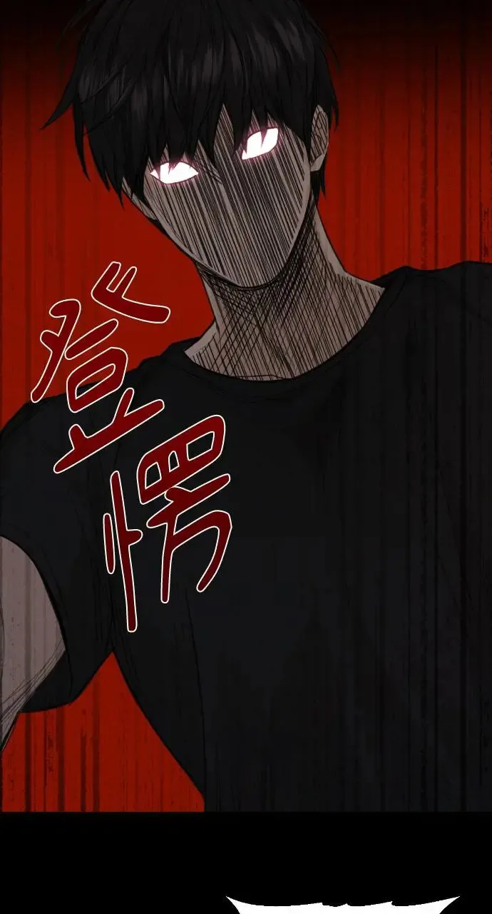第5话48