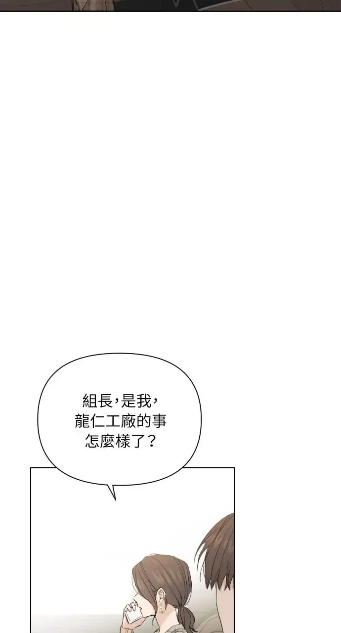 第21话54