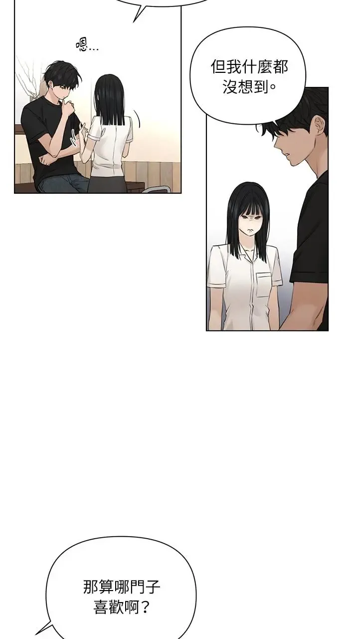第29话14
