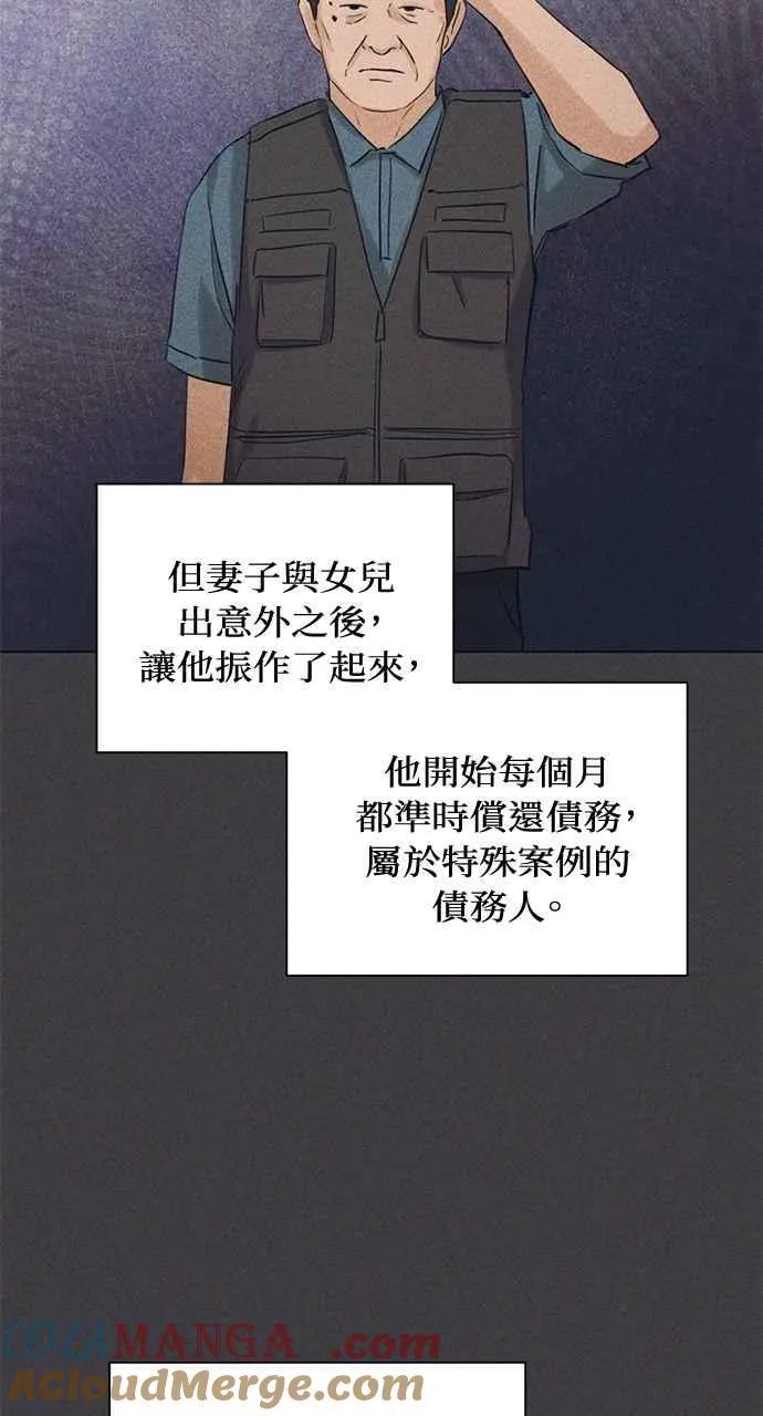 第37话15