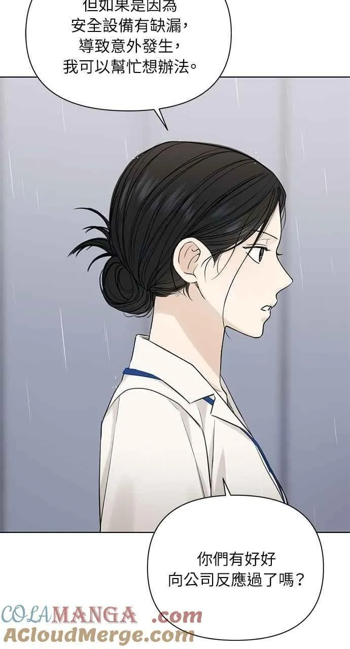 第33话16