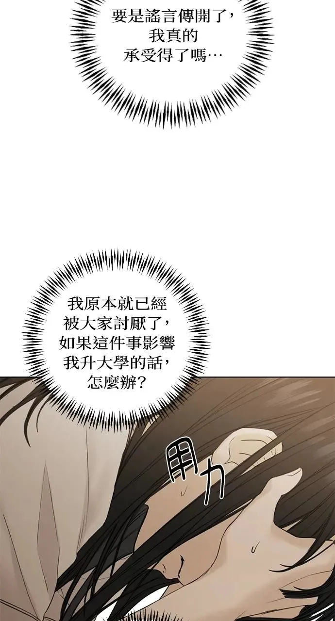 第26话63