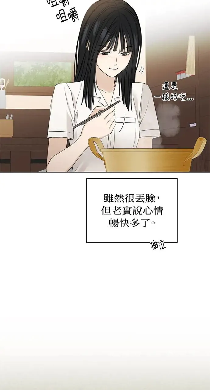 第28话46