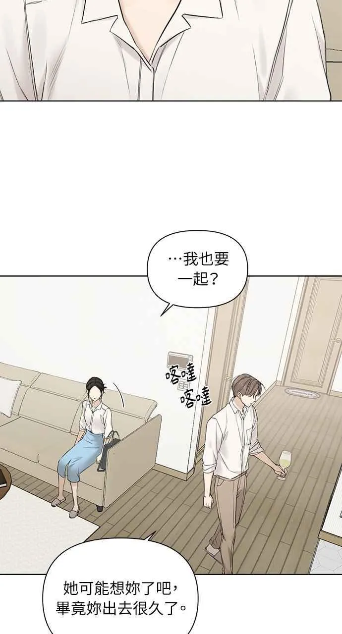 第31话53