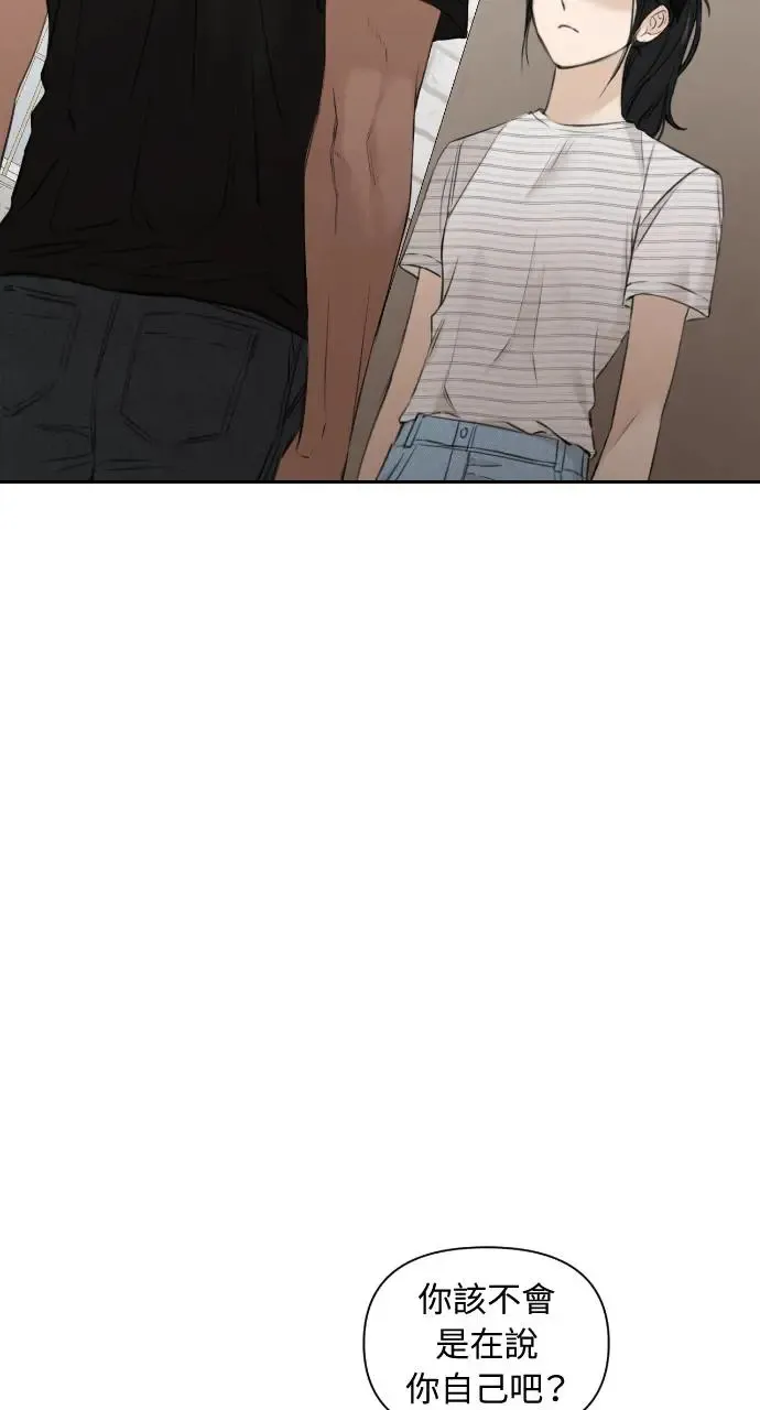 第20话13
