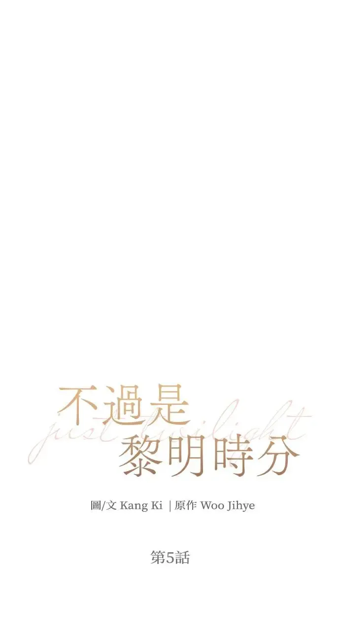 第5话25