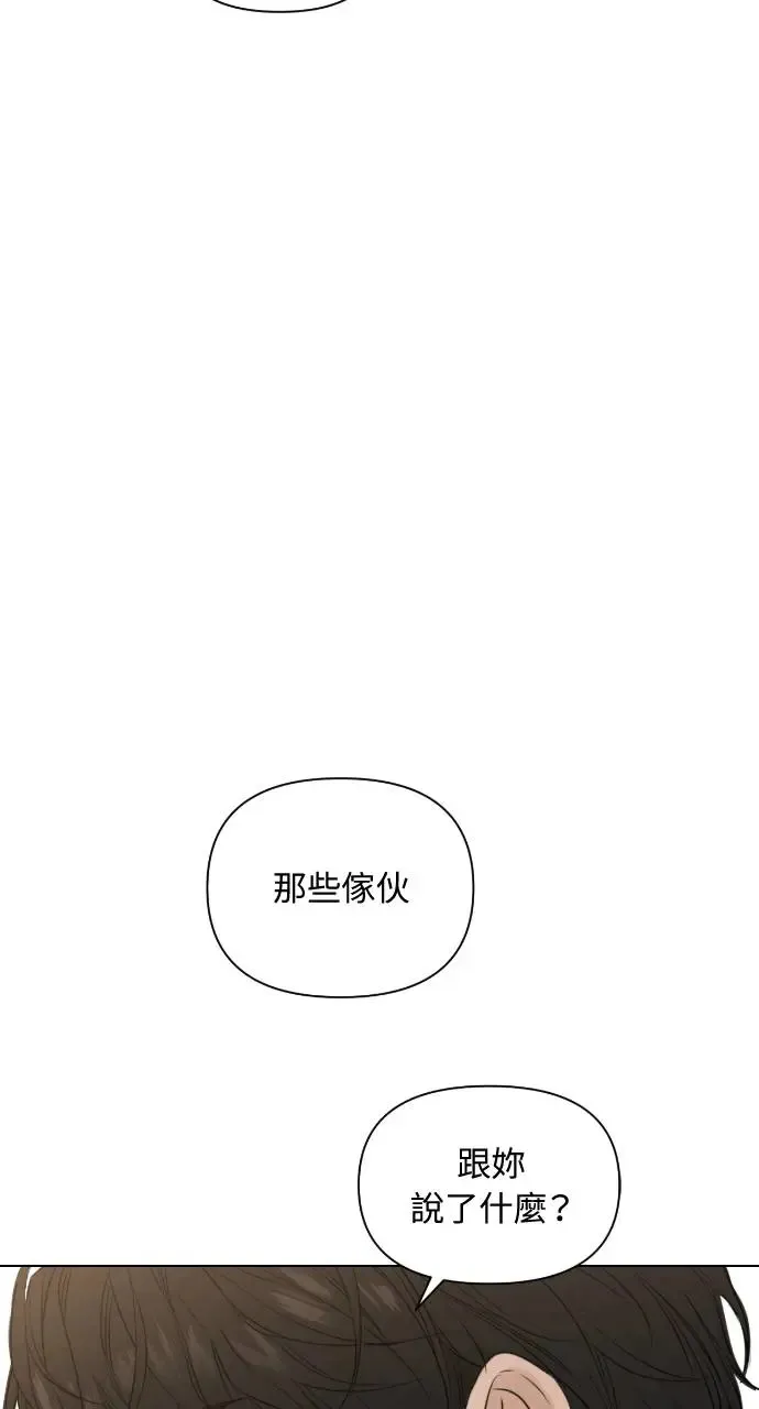 第19话3
