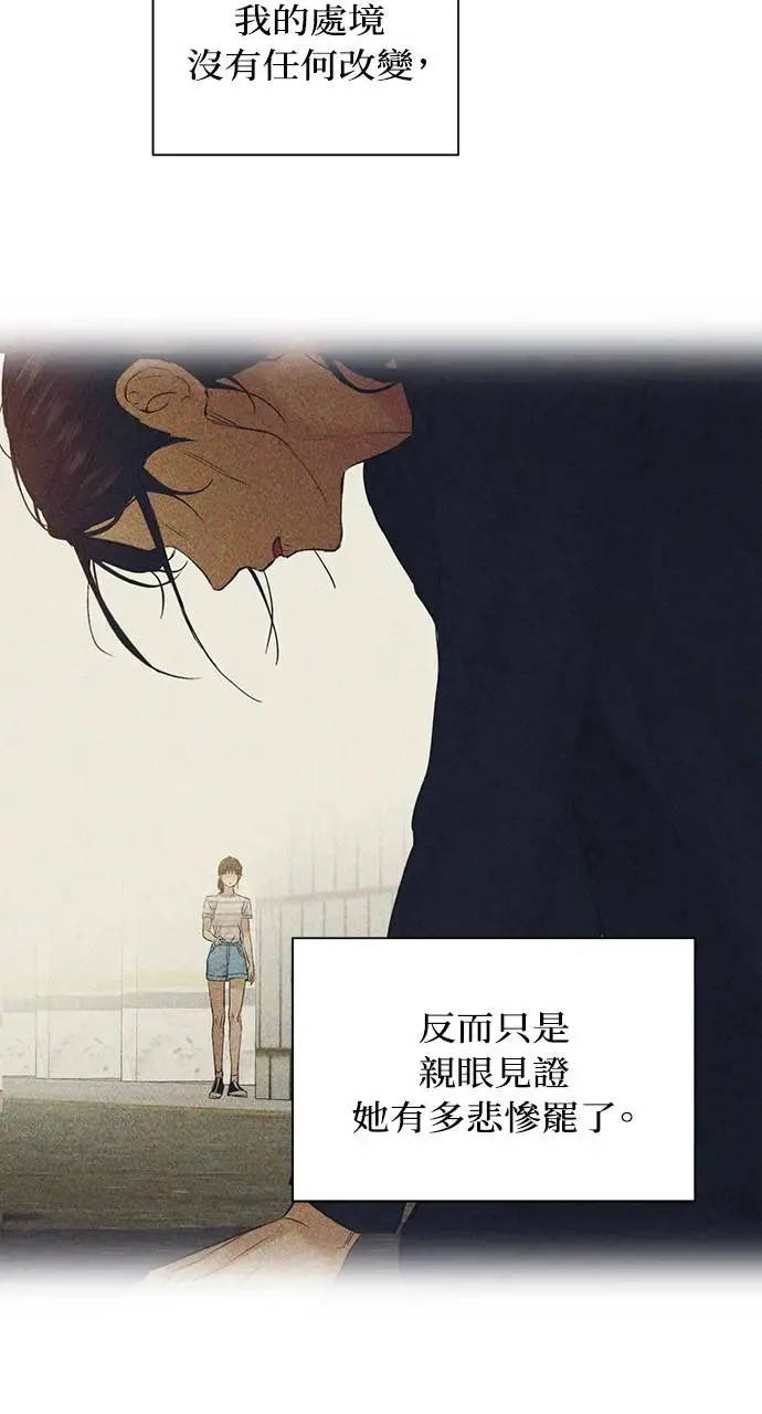 第23话9