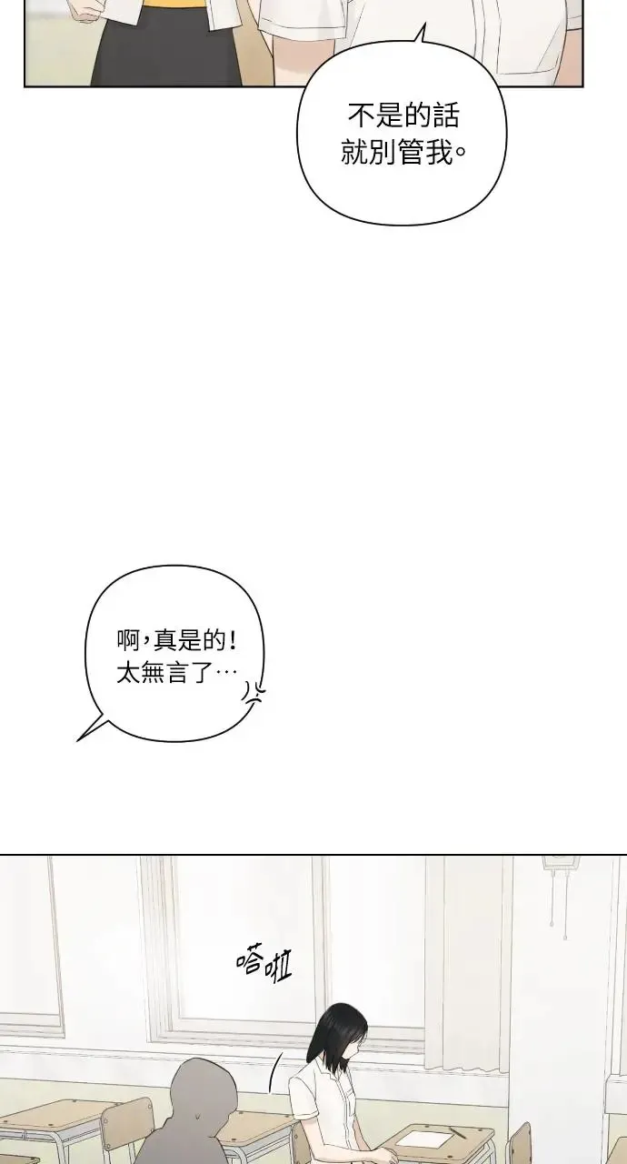 第9话37