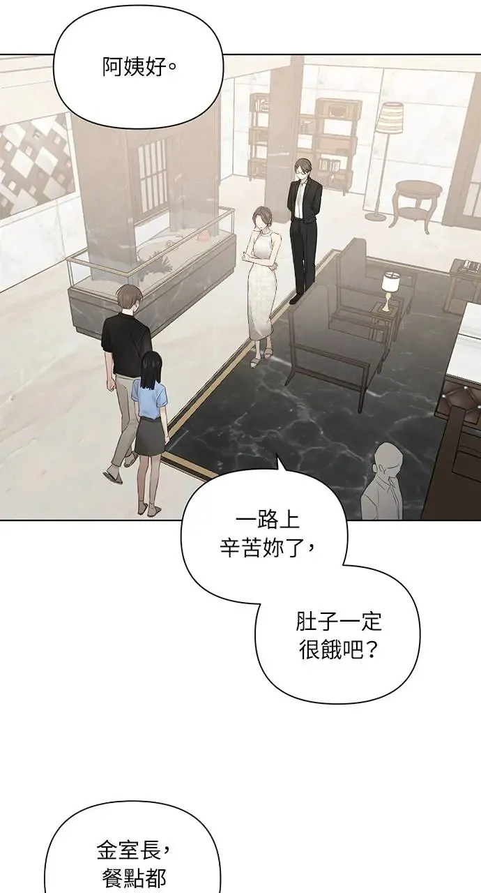 第13话63