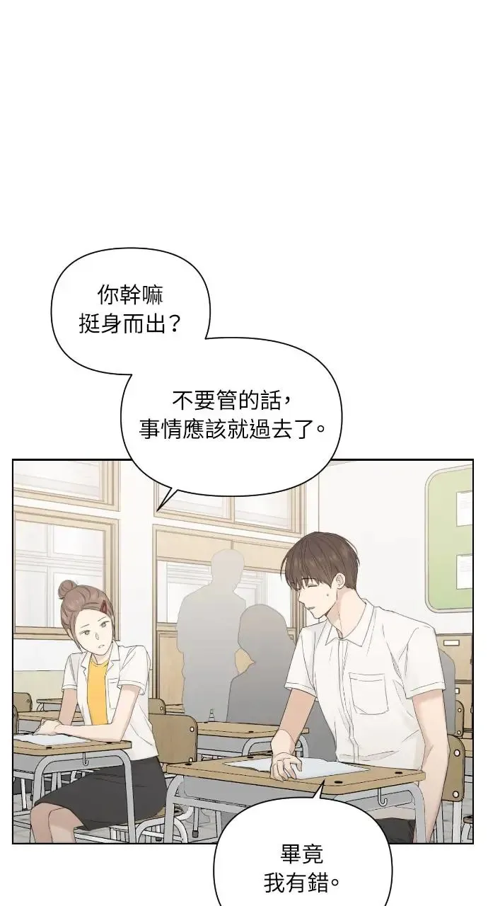 第8话54