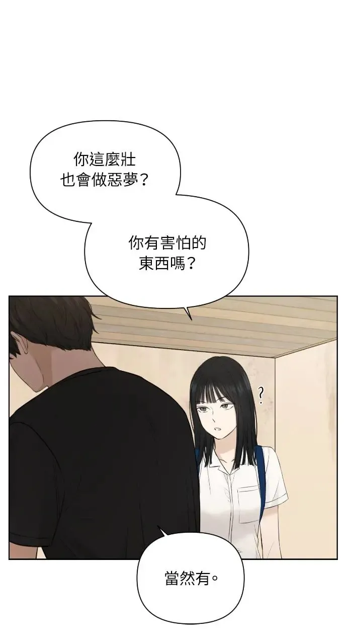 第10话10