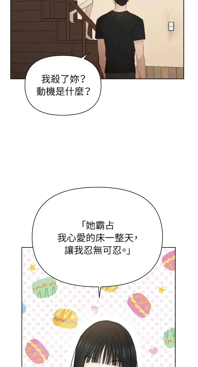 第7话6