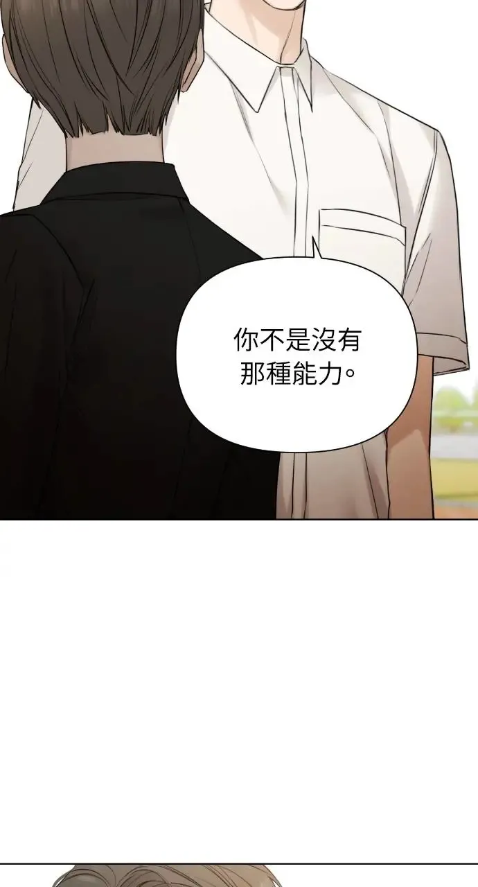 第24话69