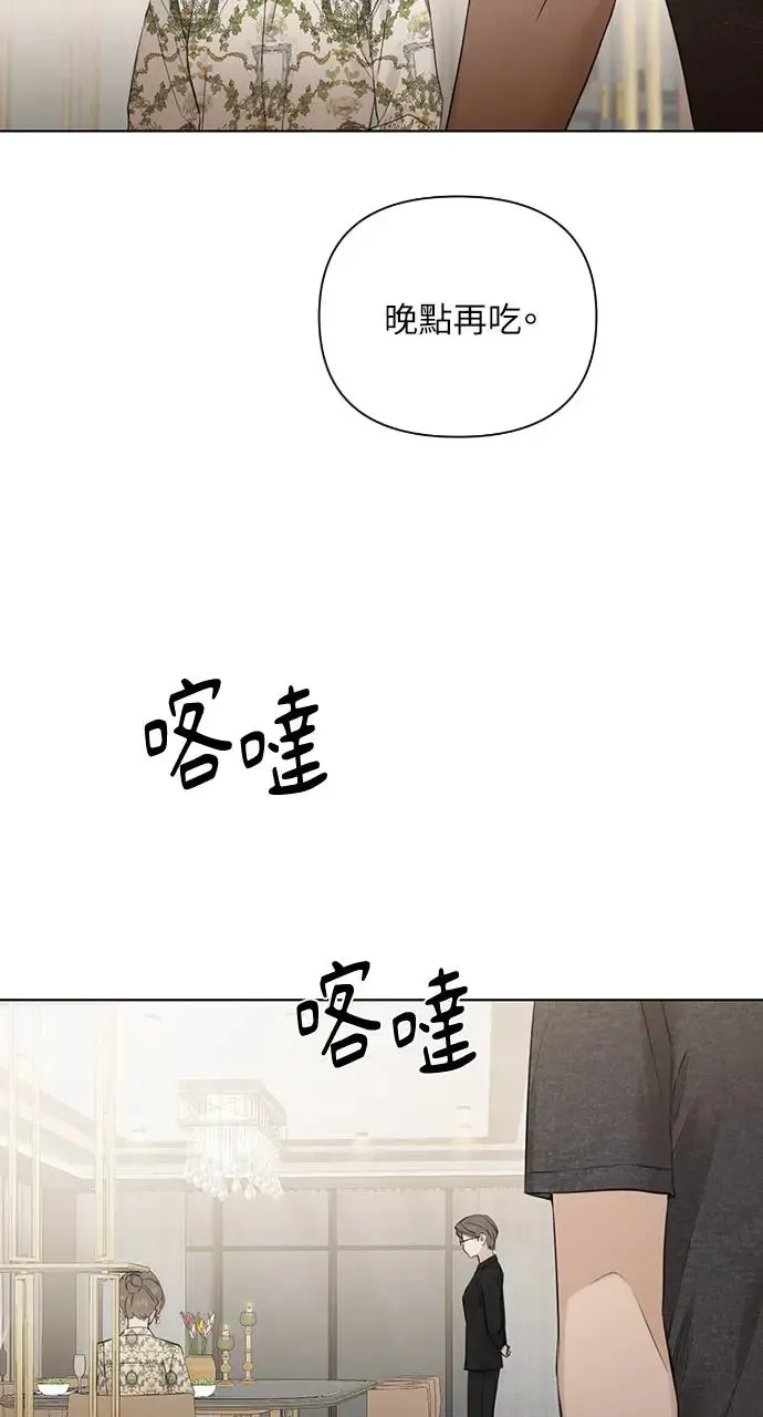 第25话18