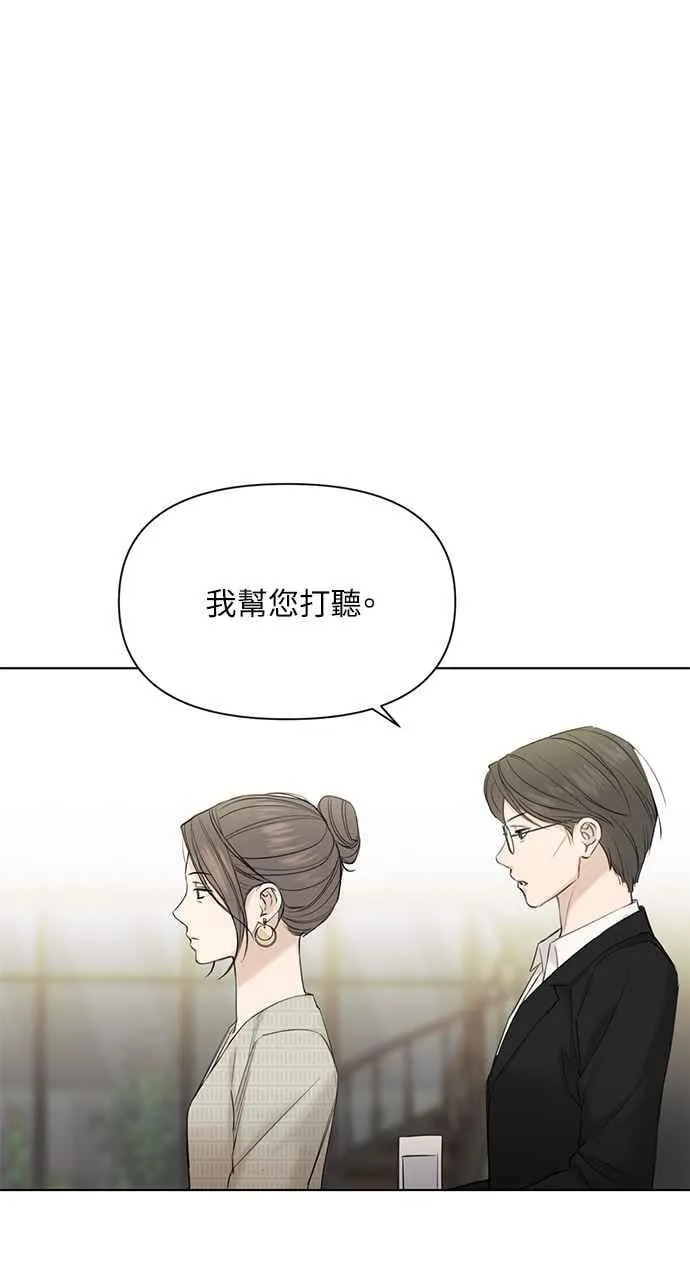 第39话35