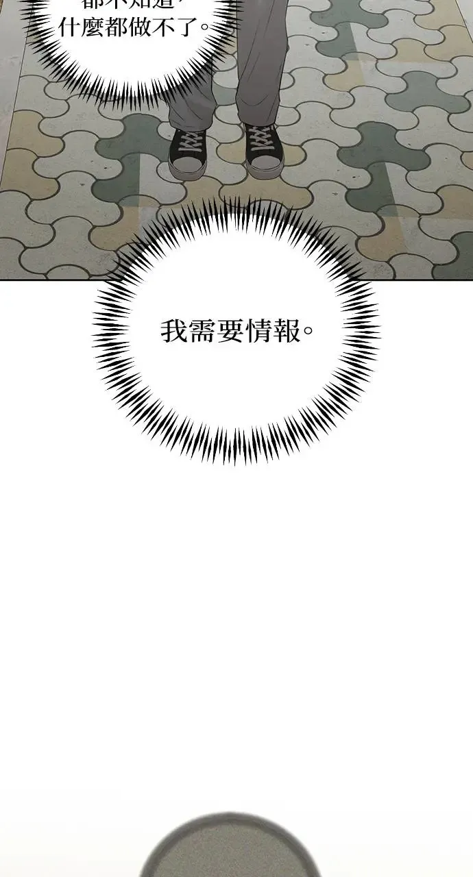 第25话77
