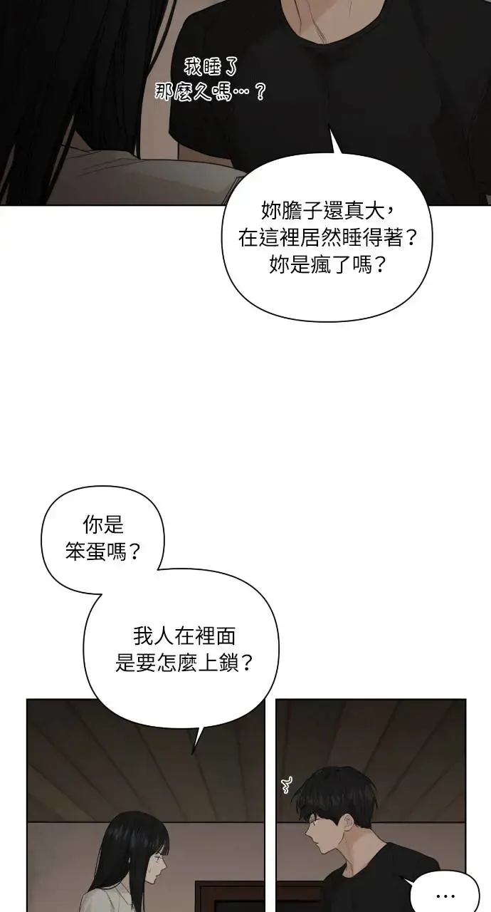 第5话62