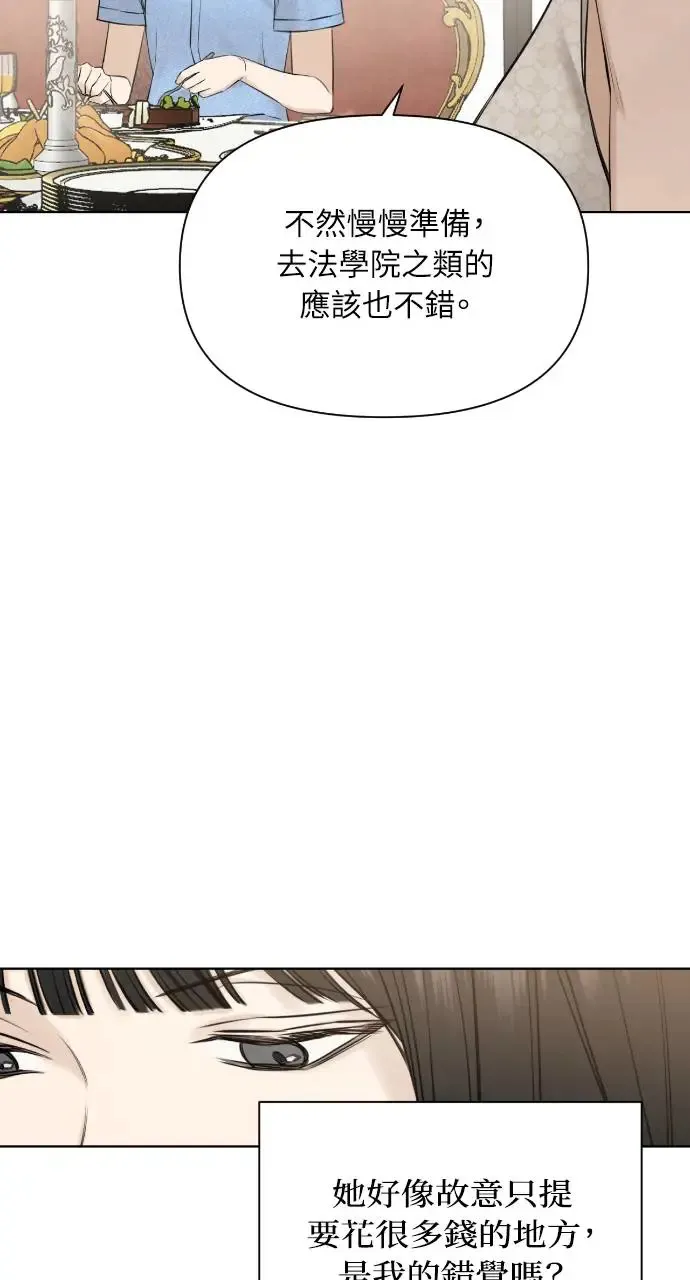 第13话88