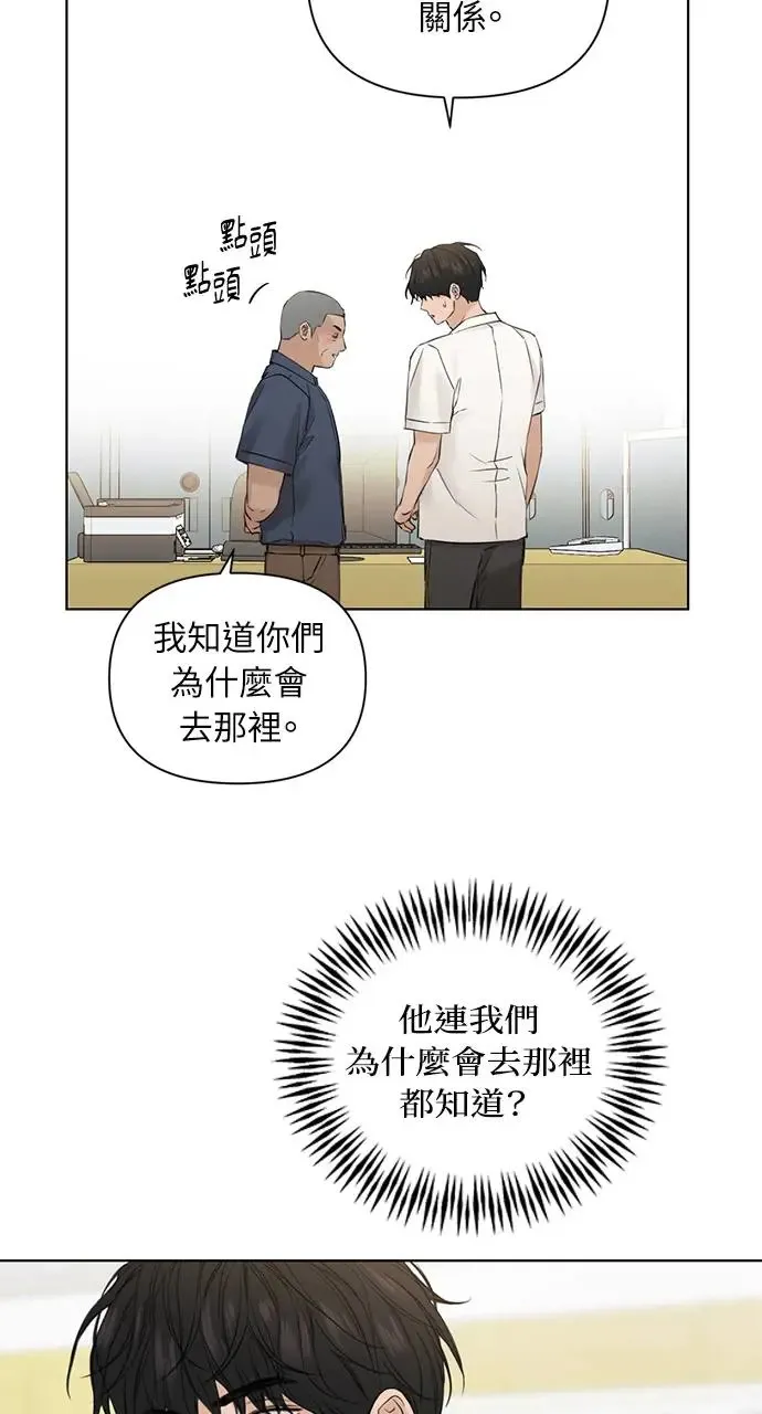 第27话50