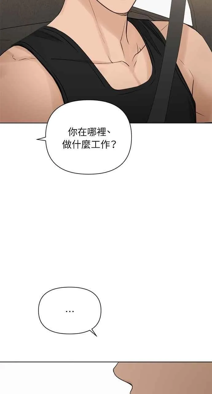 第34话52