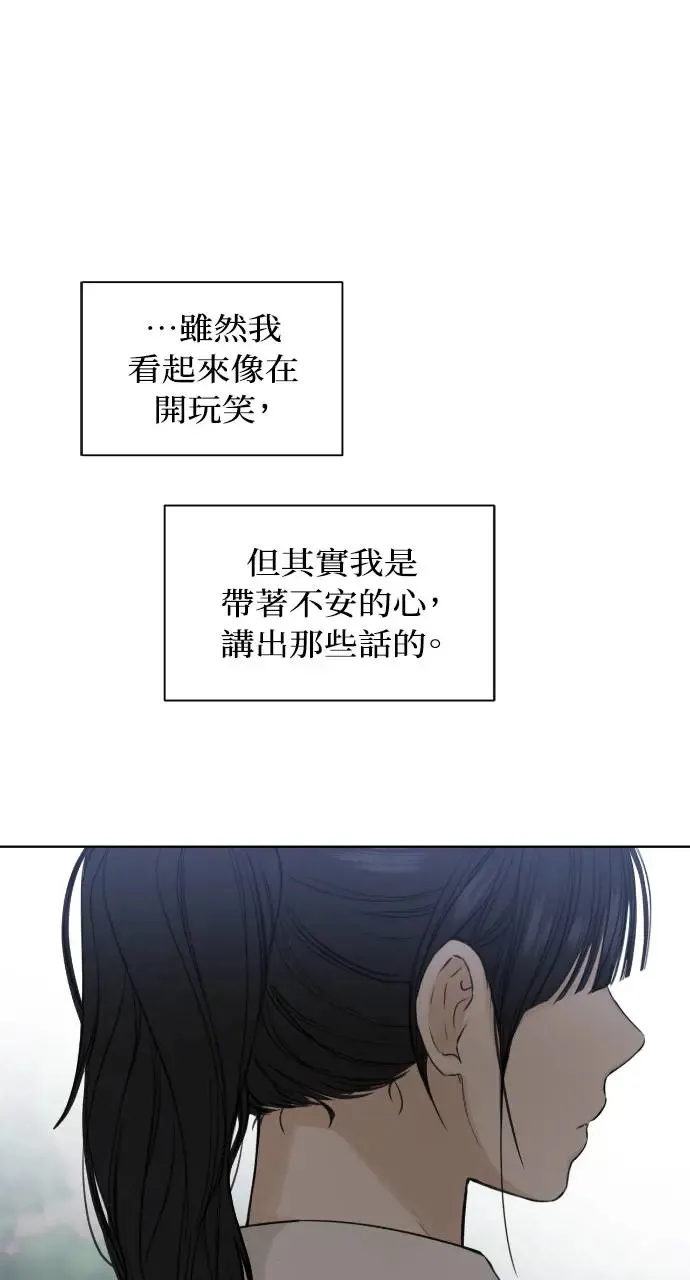 第19话43