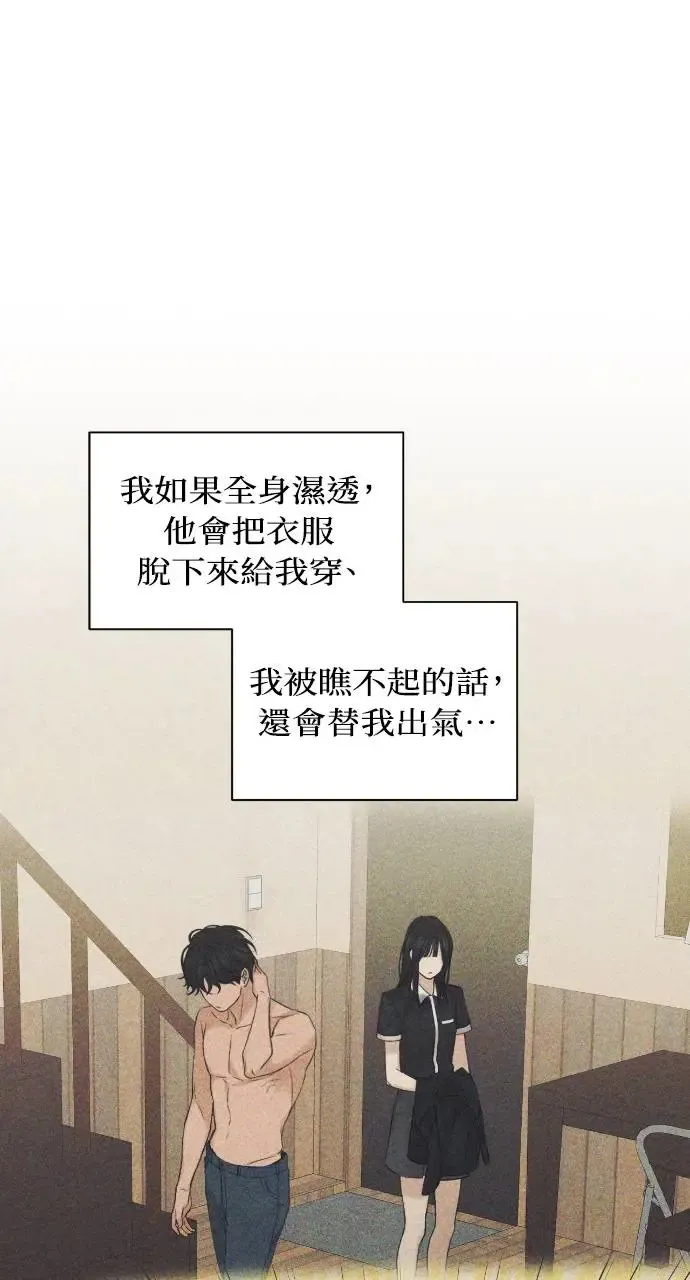 第16话34