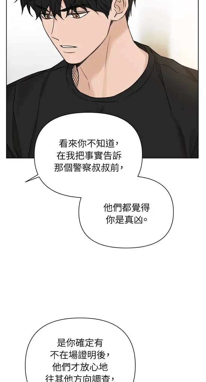 第28话56