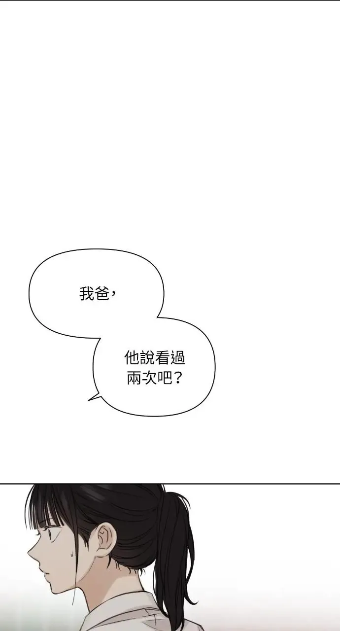 第17话38