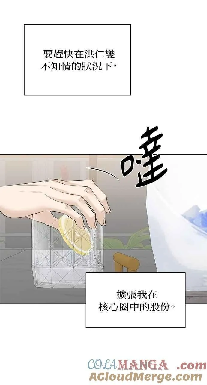 第39话9