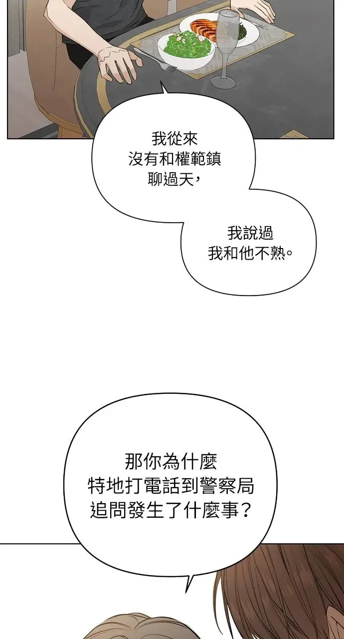 第25话10