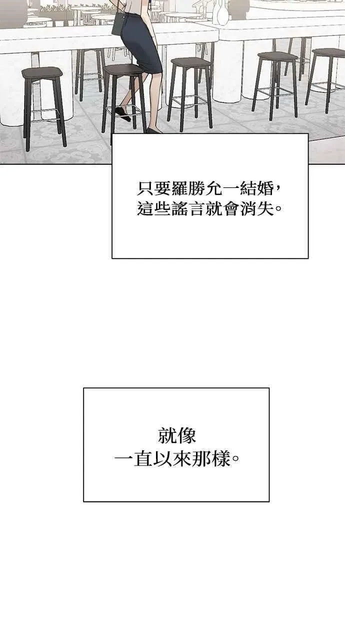 第32话53