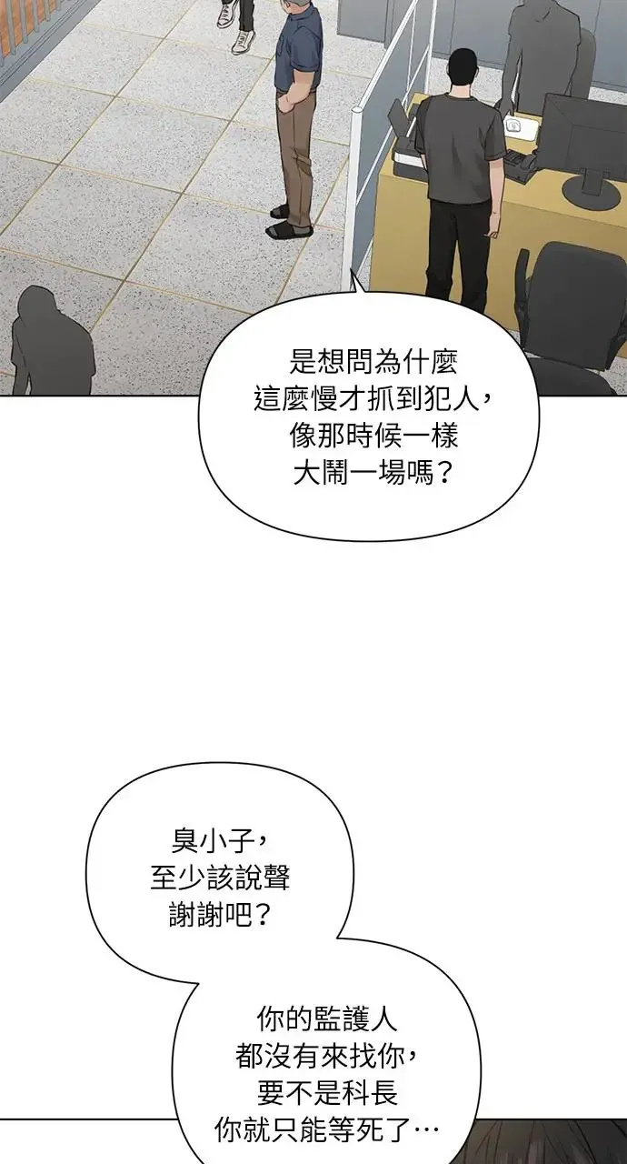第27话40