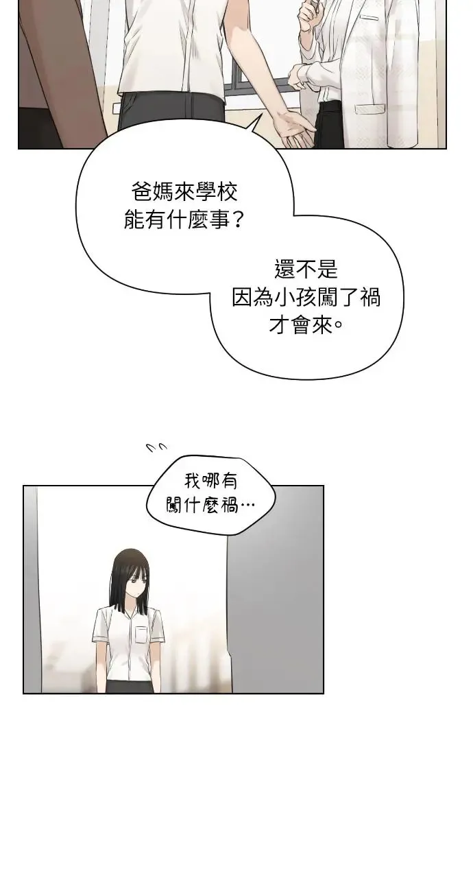 第11话92