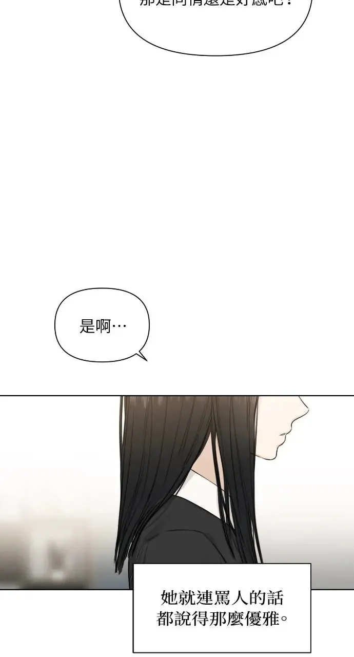 第14话57