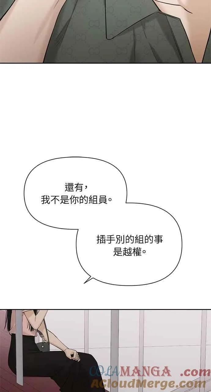 第38话51