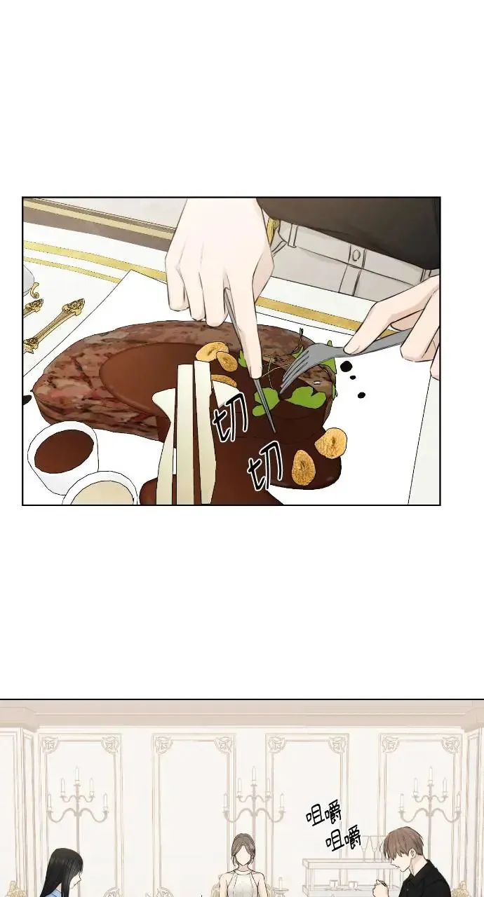 第13话73