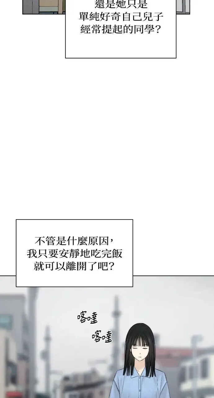 第13话7