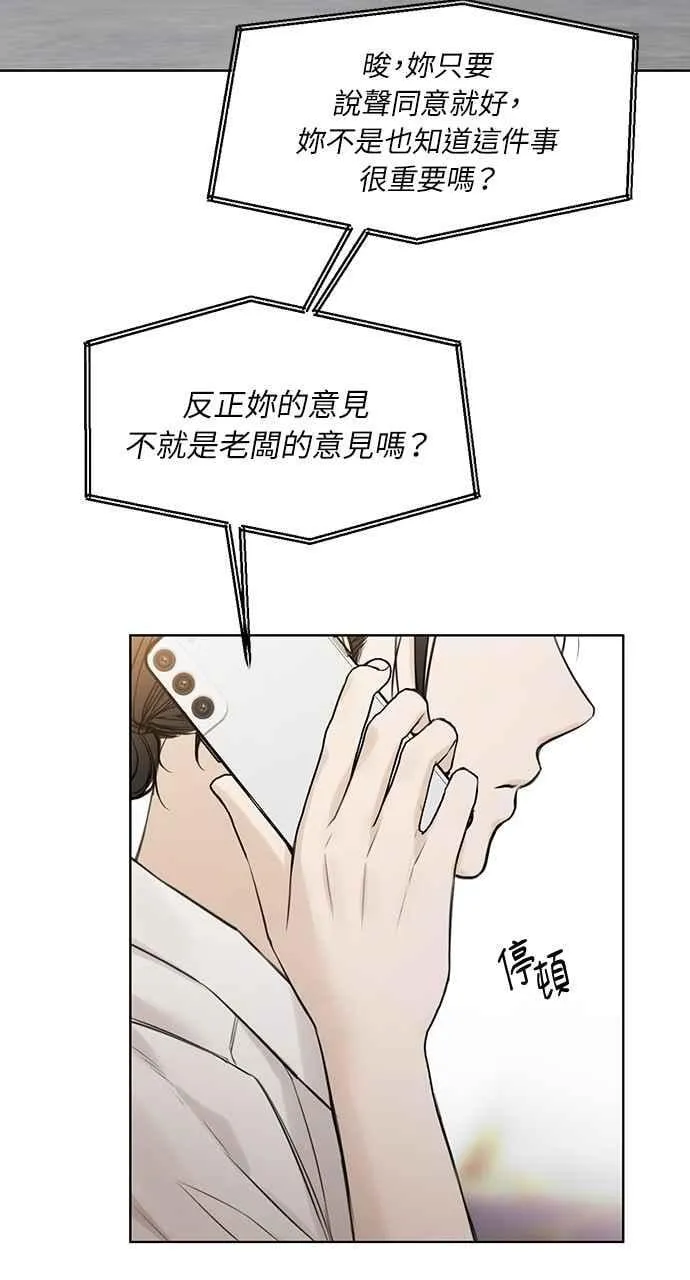 第31话28